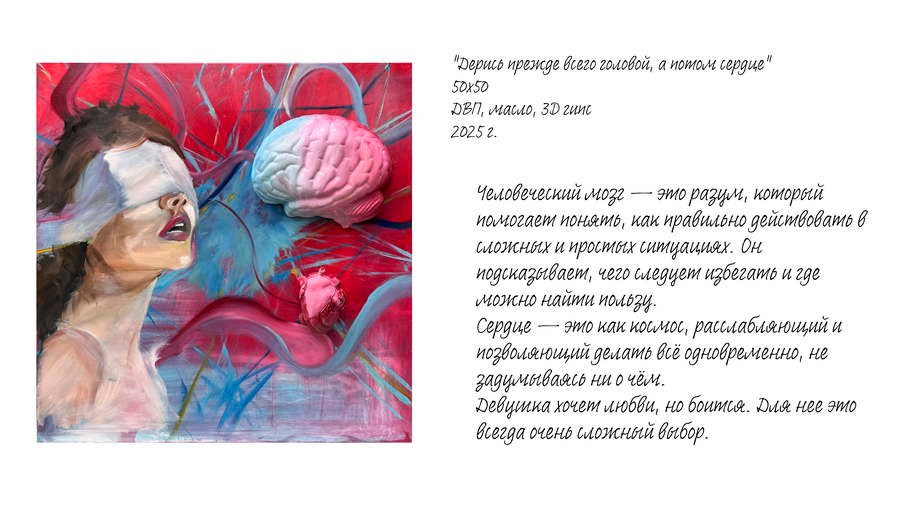 Саруханян Мэри Геворговна. Галерея участников Российской Премии Искусств