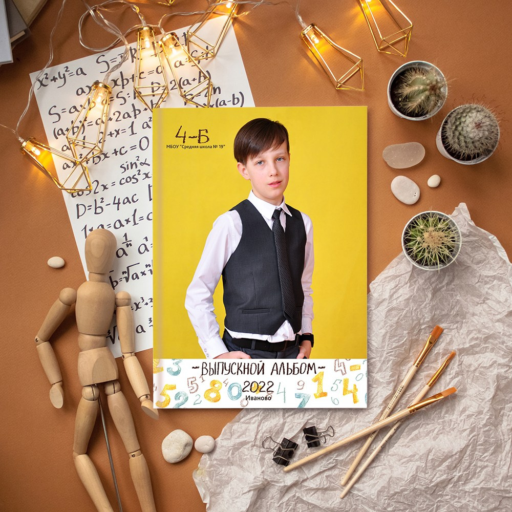 Выпускные альбомы в школу 4 класс 2 разворота лайт  заказать Иваново Ярославле Костроме Владимире. Выпускные альбомы в Иваново в детский сад и школу. Александр и Светлана Янкины