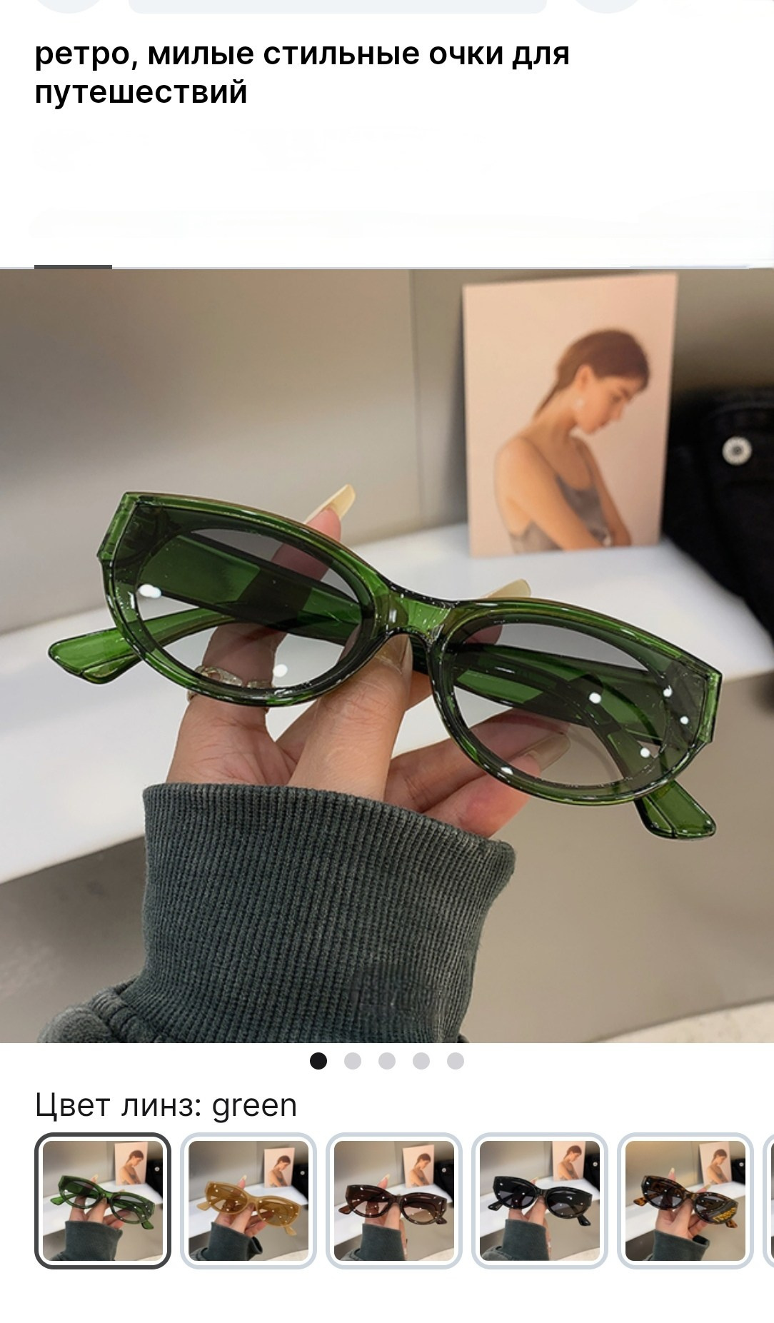 Карнавальные костюмы, вечерние и свадебные платья аренда посуточно, прокат в Жуковском. Одежда для фотосессий, аксессуары. Фотограф для маркетплейсов, фотоуслуги в Жуковском Татьяна Марсуверских