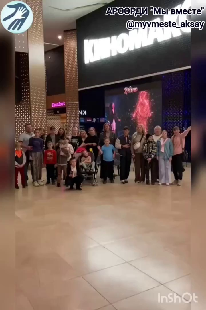 Спасибо за киносказку! 🎬