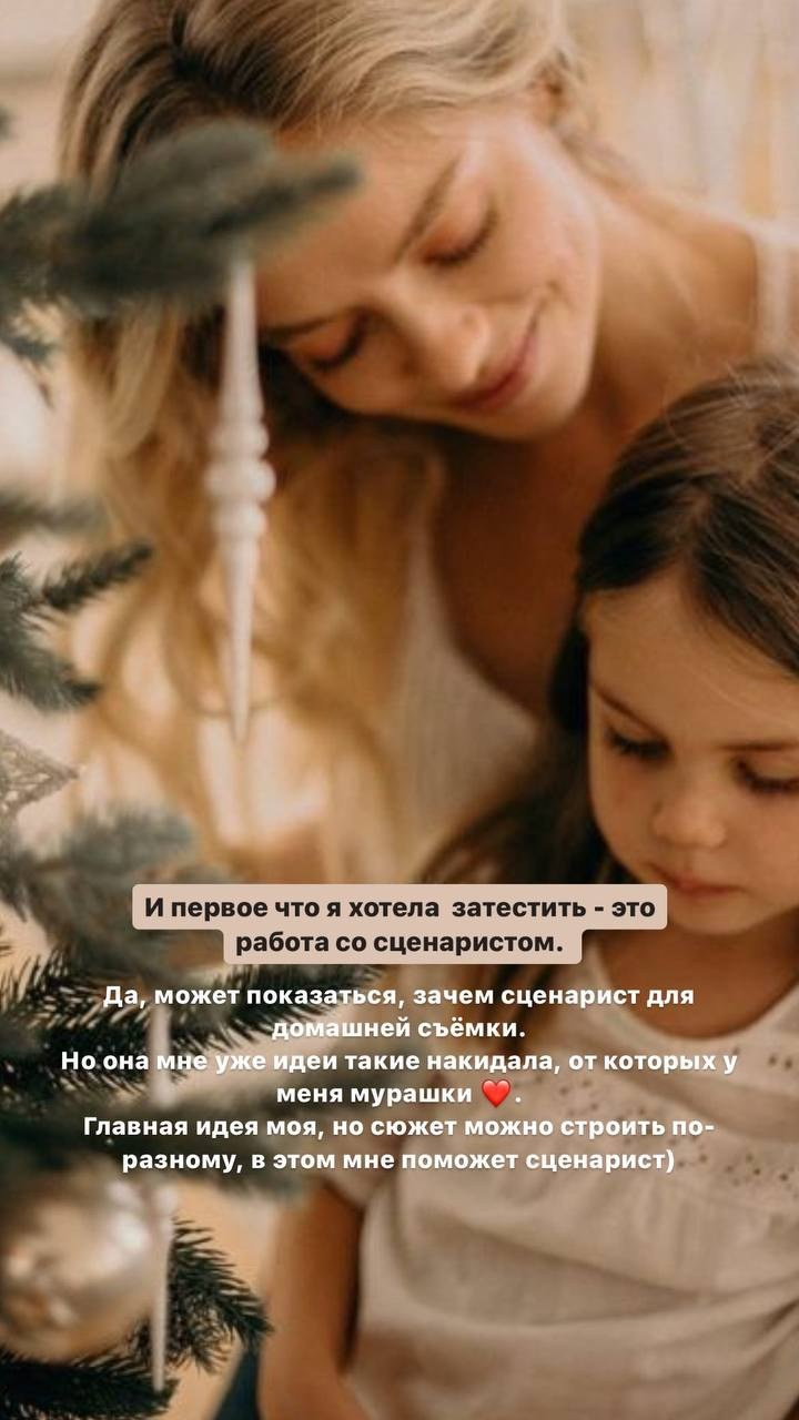 Дипломная работа по видеосъемке на курсе «Коммерческая видеография». Фотограф и видеограф в Тольятти, Самаре Дёмина Мария