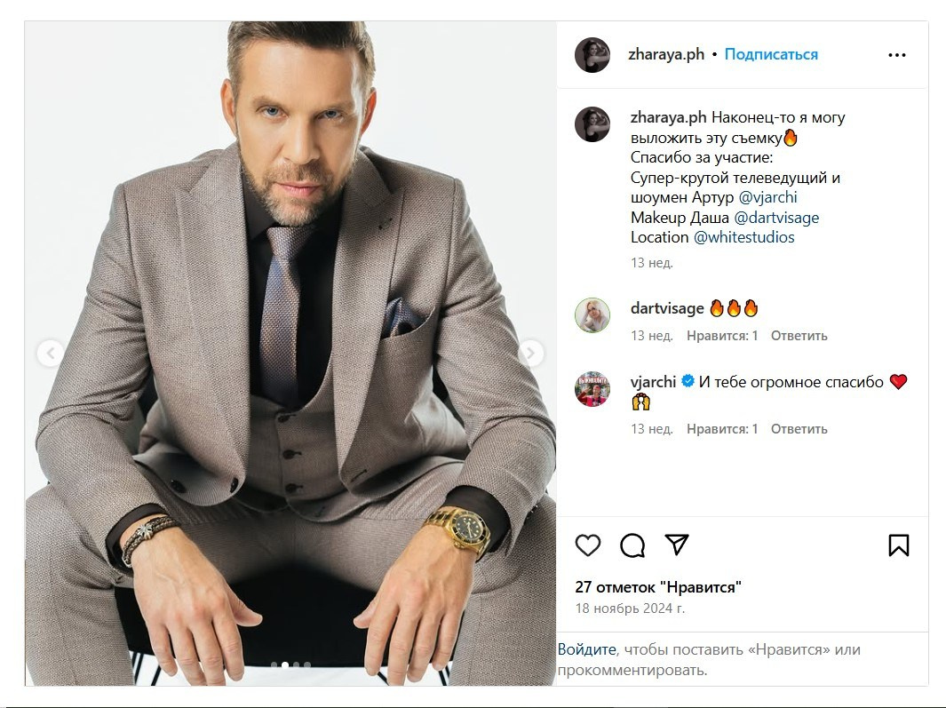 BRANDS / ARTISTS. Визажист-стилист по волосам | Москва