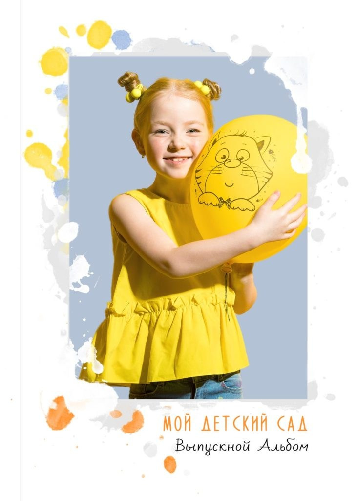 Кляксы. Выпускные фотокниги, фотосъемка, видеосъемка в Челябинске и области