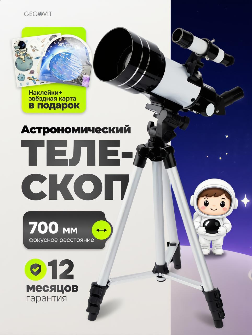 Инфографика, дизайн карточек для маркетплейсов: ВБ, Озон. Фотограф в Брянске — Анна Арутюнян