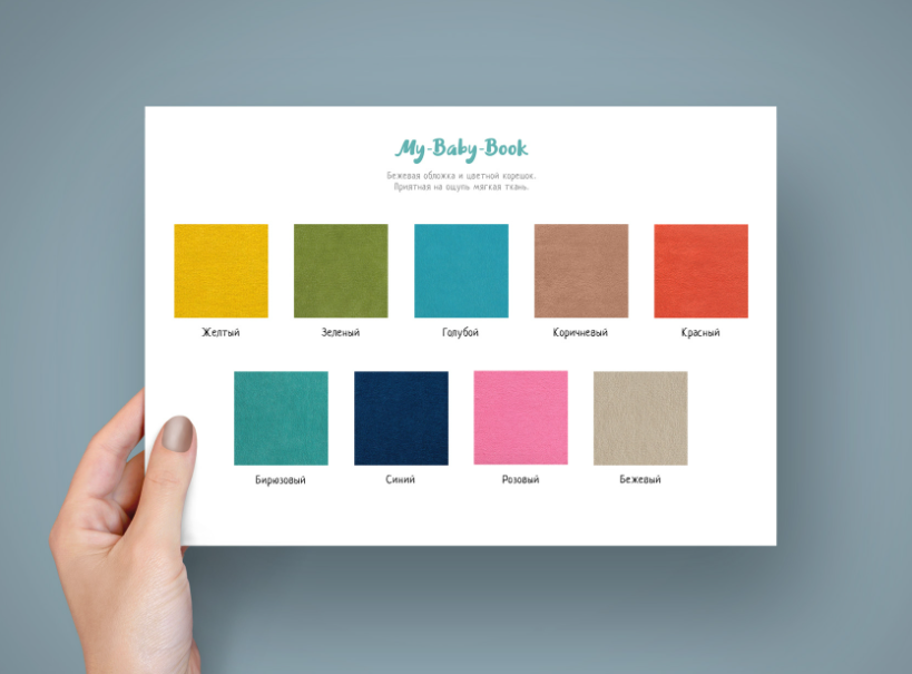 MyBabyBook. Семейный фотограф Дарья Дзюбинская Раевская Анапа Новороссийск