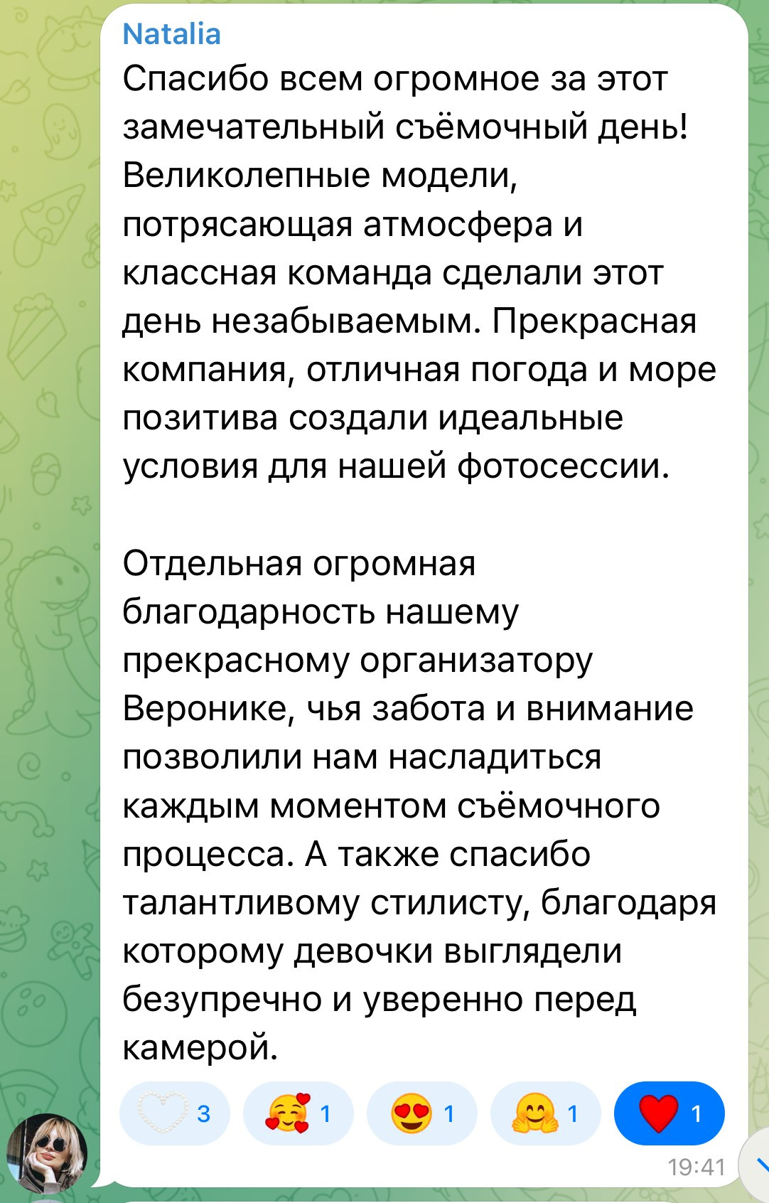20.04.2025 МК по естественному свету «Городские контрасты». Обучение фотографии. Фото и видеосъемка в Москве