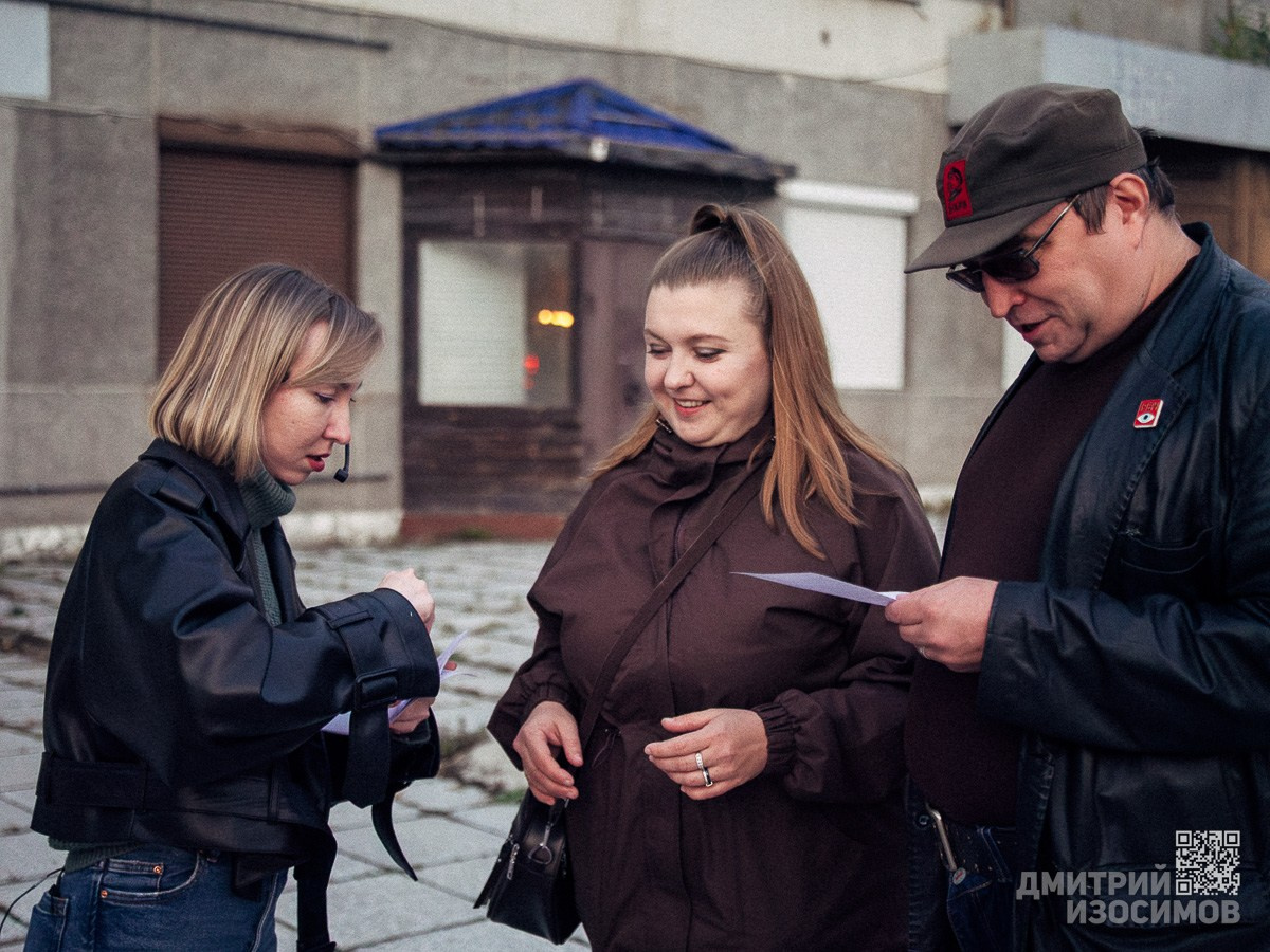 Панки-романтики