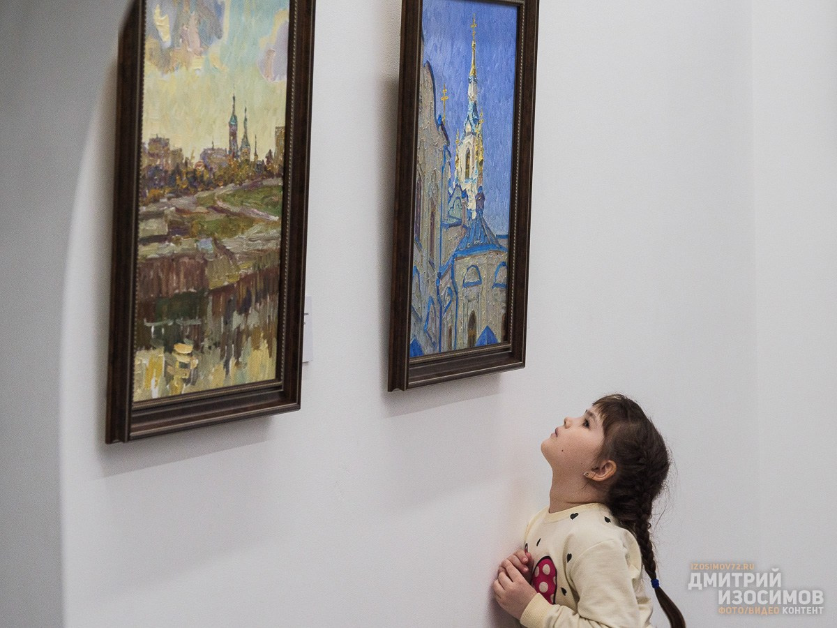 Искусство объединяет