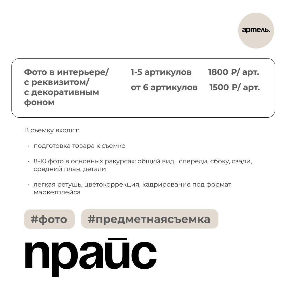 Дизайн для соцсетей. Фотограф Виталий Хайлов, Екатеринбург