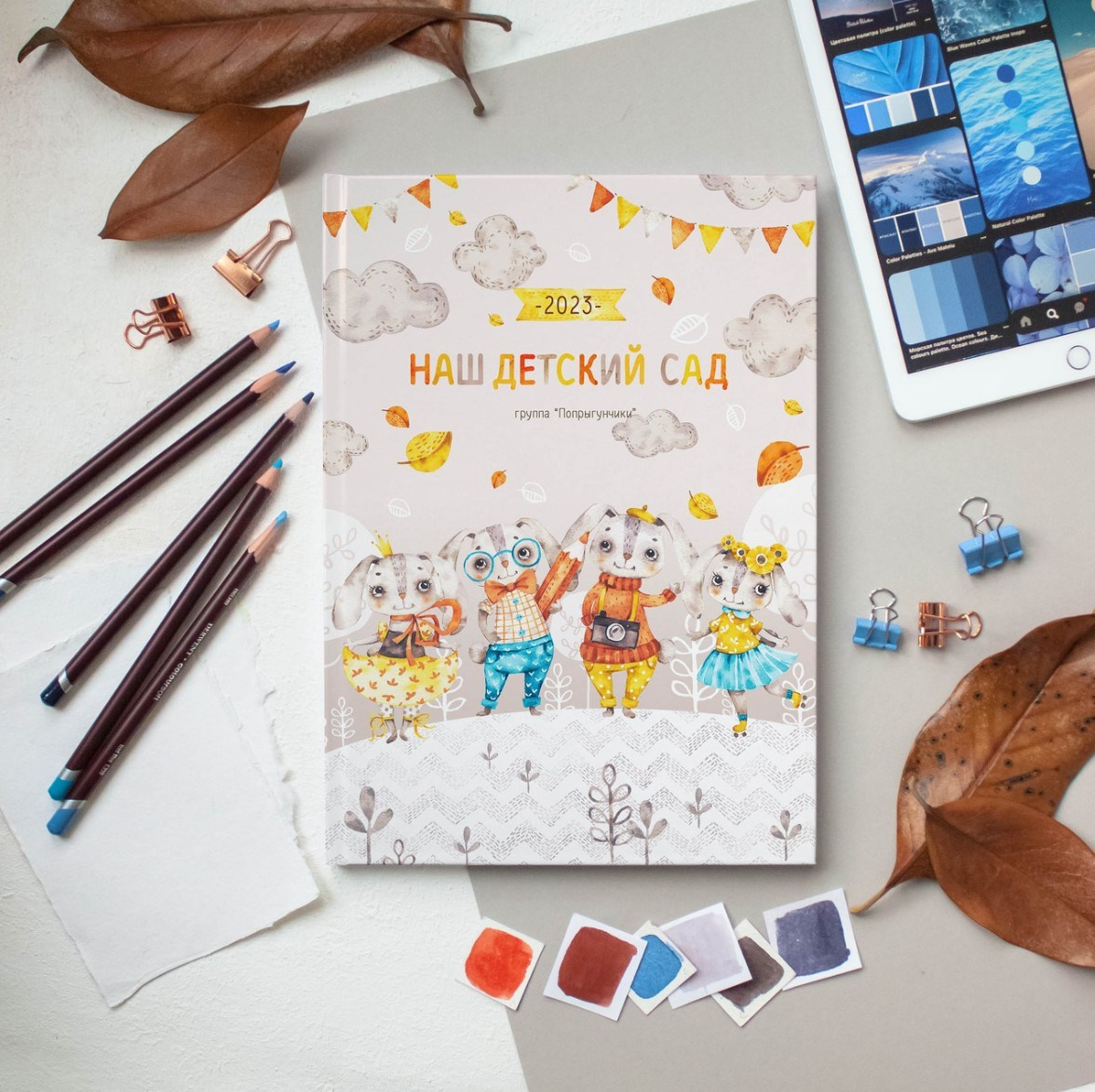 Дизайн фотокниг для детского сада. Фотоальбомы для выпускников школ и детских садов в Республике Алтай и за её пределами