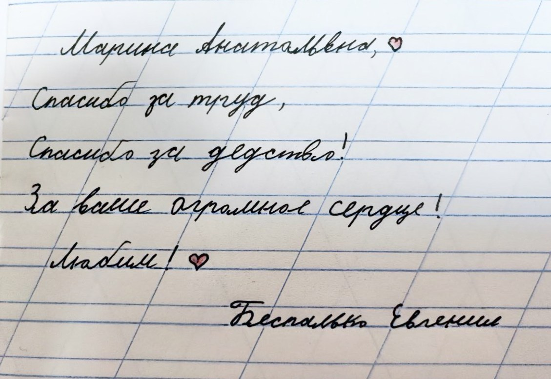 Пожелания учителю на выпускной. Школьные выпускные альбомы в Москве Марина Николаева