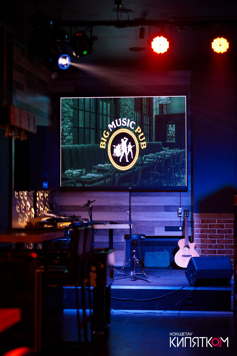 BIG MUSIC PUB. КИПЯТКОМ КОКШЕТАУ