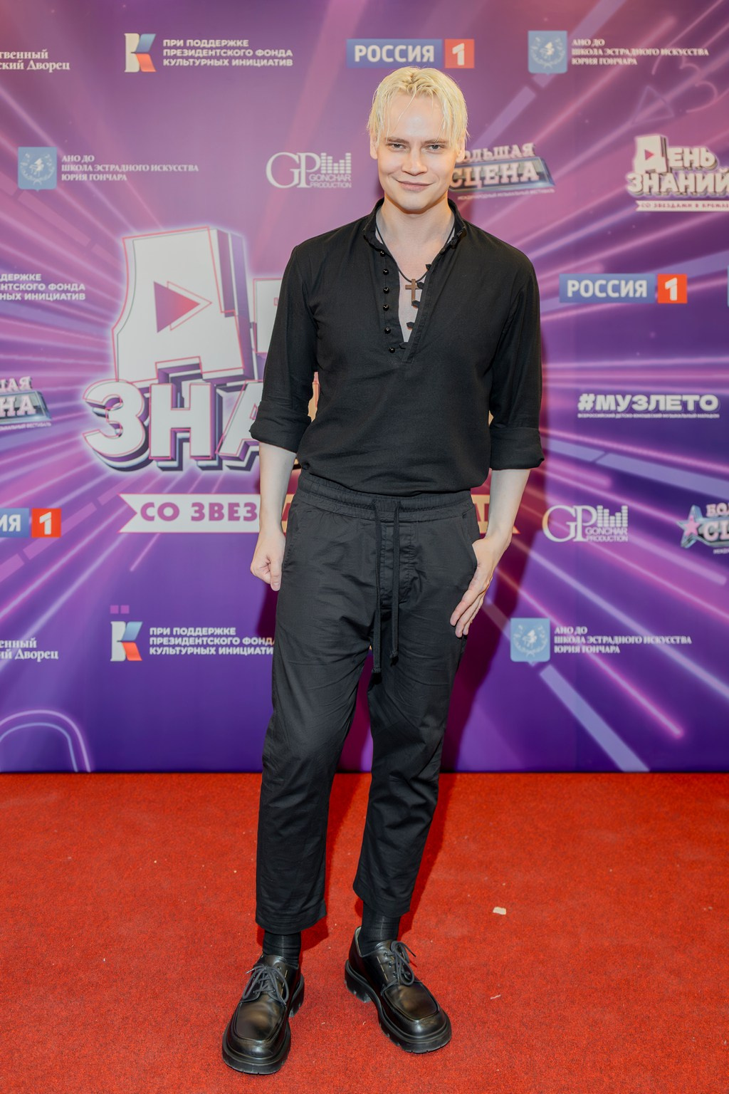 Ежегодный праздничный концерт «День знаний со звёздами в Кремле». Репортажный, семейный и студийный фотограф в Москве Демин Алексей