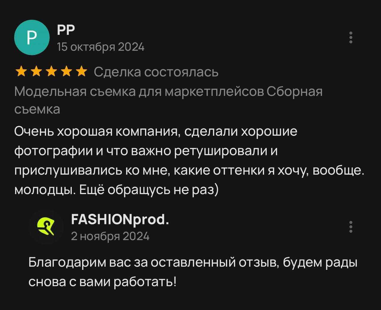 Фото для маркетплейсов в самых сочных локациях города Сочи