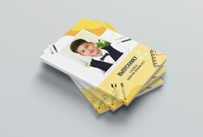 Выпускные альбомы. ГЛАВНАЯ