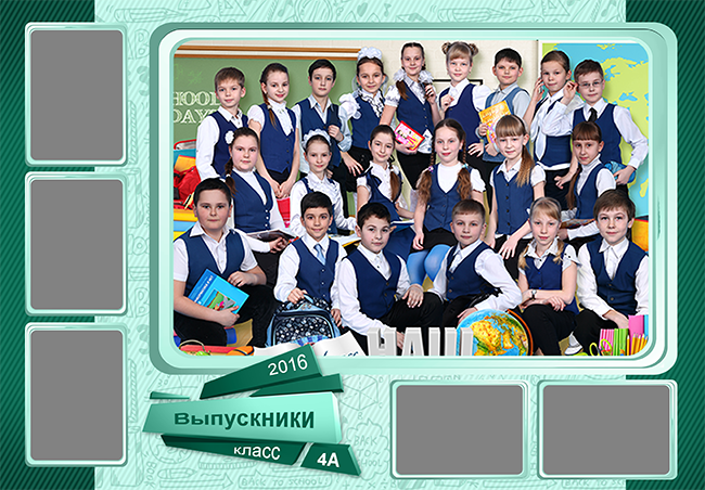 Шаблон 522 Начальная школа.   «Выпускник». Medlori fotobook Выпускные альбомы в Липецке Лариса Медведева