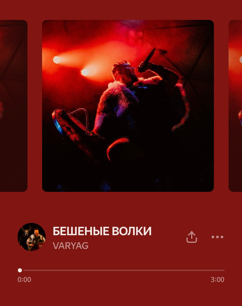 Обложки на треки. Продакшн VANDAL VISION