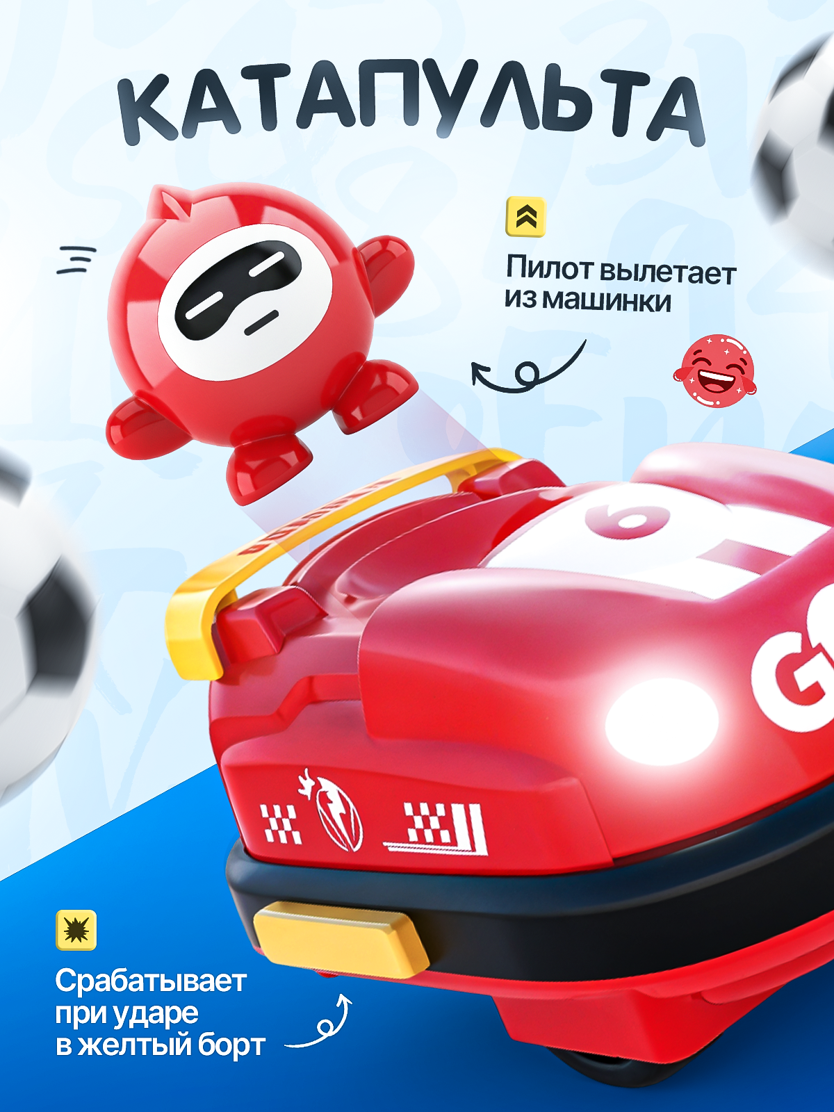 Машинки. Дизайн карточек для маркетплейсов