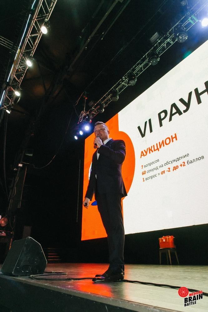 Первый медицинский квиз «Medical Brain Battle» сезон 2023. Ведущий на свадьбу, корпоратив и юбилей в Москве Сергей Рябинин