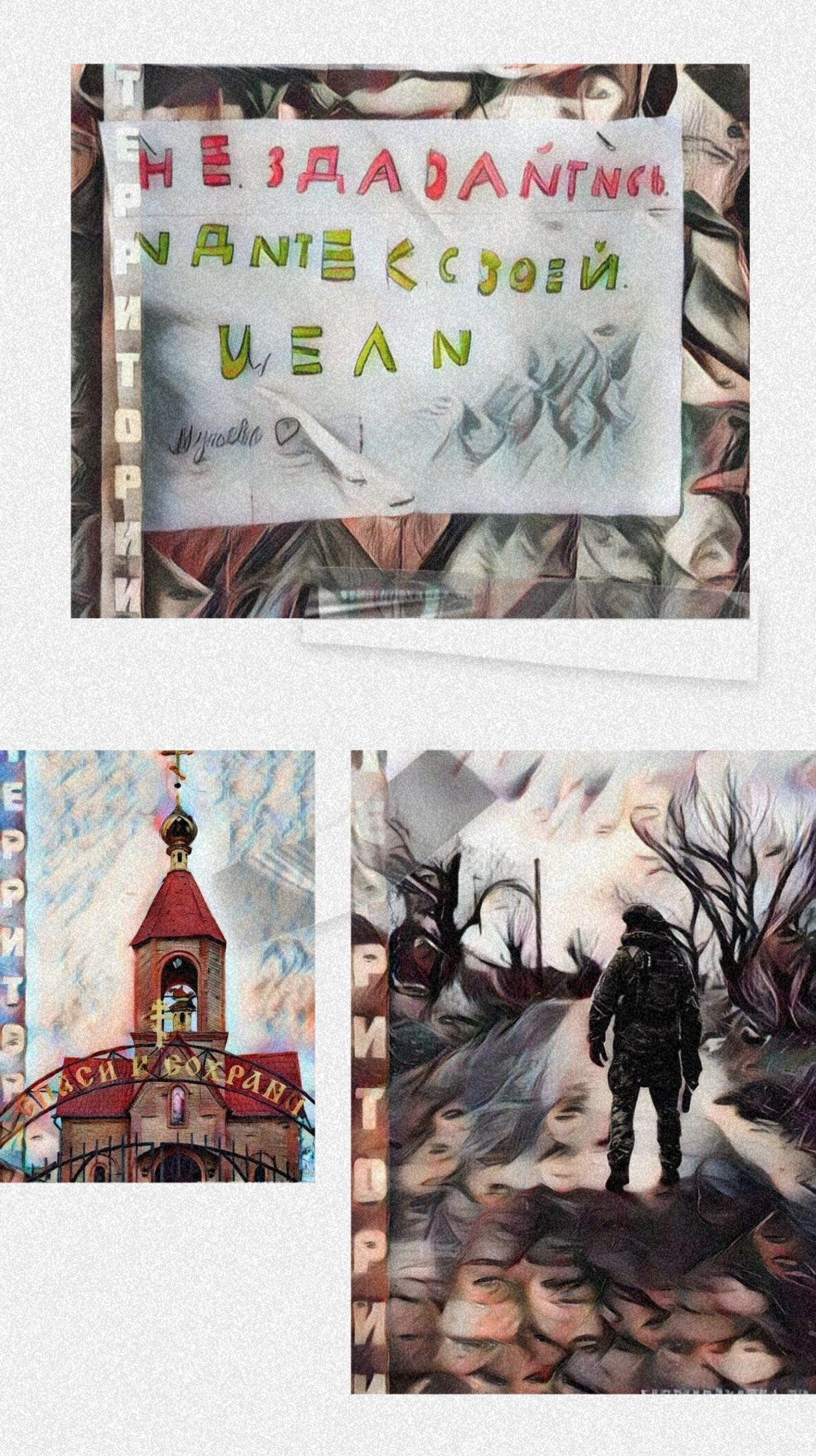 Фотопринты А3. Фотопроект «Территории»