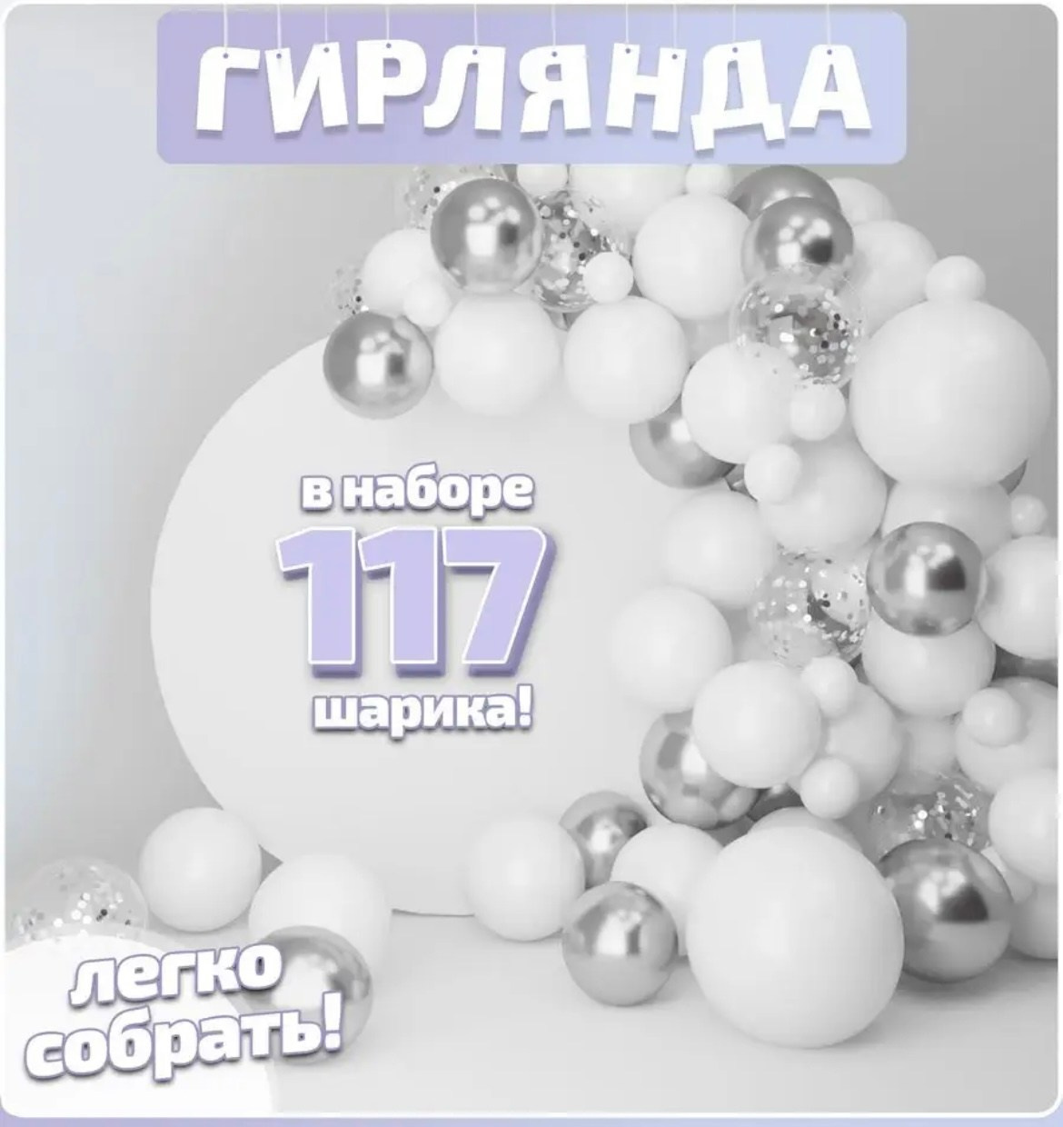 Тортики, шарики на годики. Детская фотостудия в Санкт-Петербурге