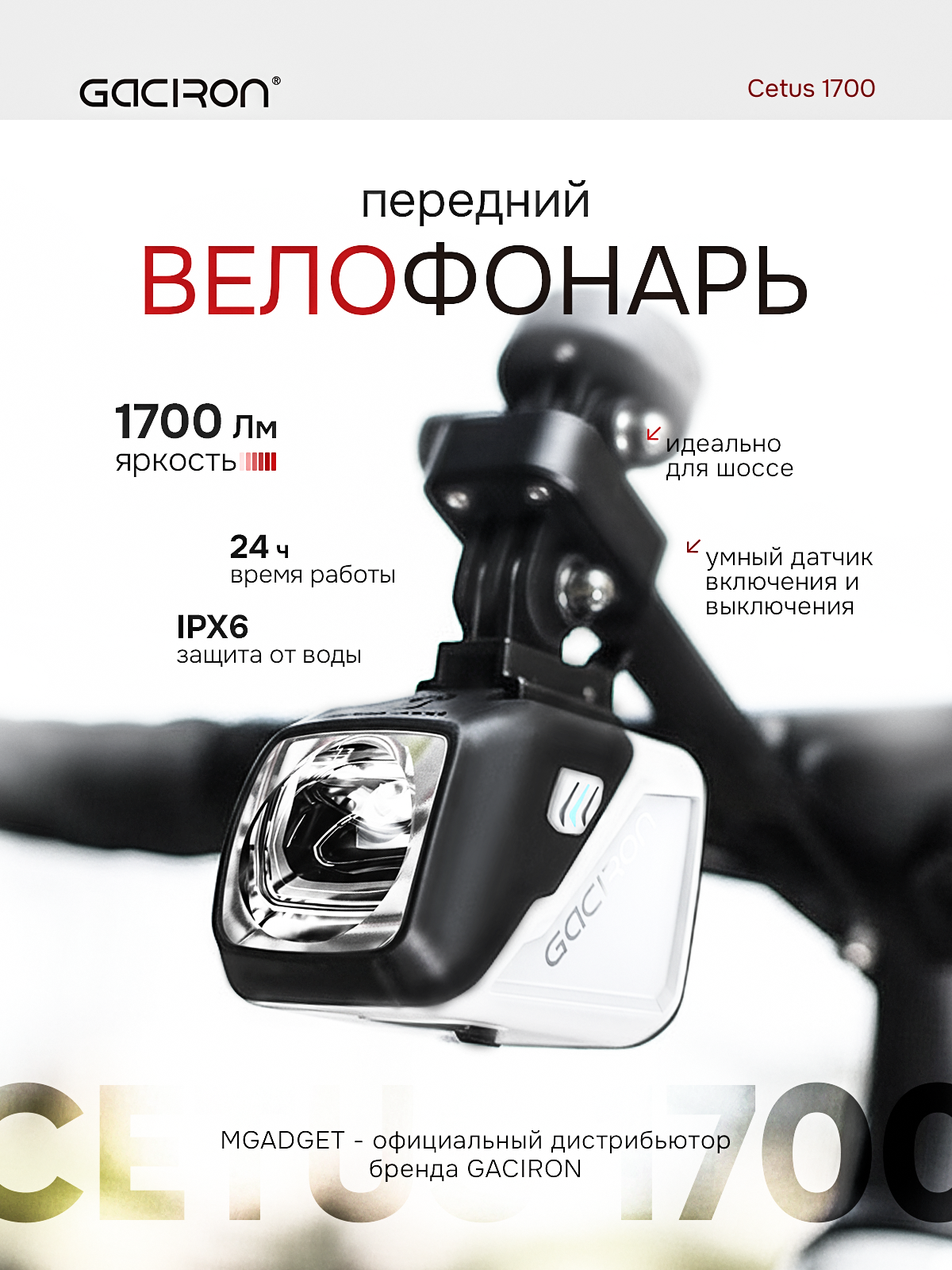 Инфографика для маркетплейсов