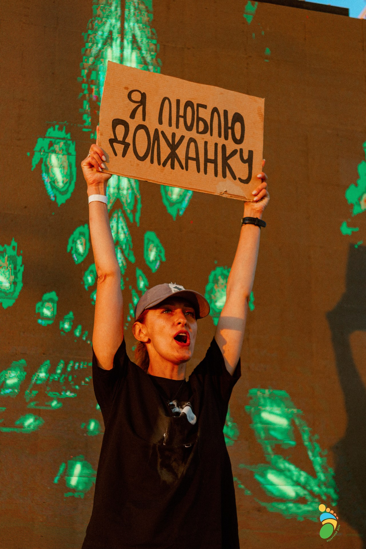 ДОЛЖАНКА 2025. Фотограф Колюкаева Екатерина | Воронеж