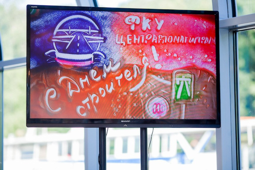 Фотосъемка корпоратива автодор. Репортажный фотограф Борис Геер