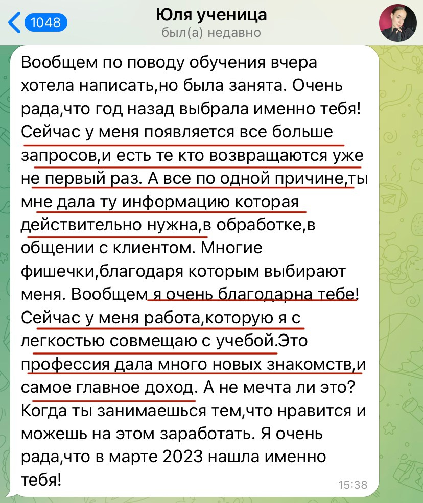 Обучение. Свадебный и женский фотограф в Ставрополе Вика Лексеева