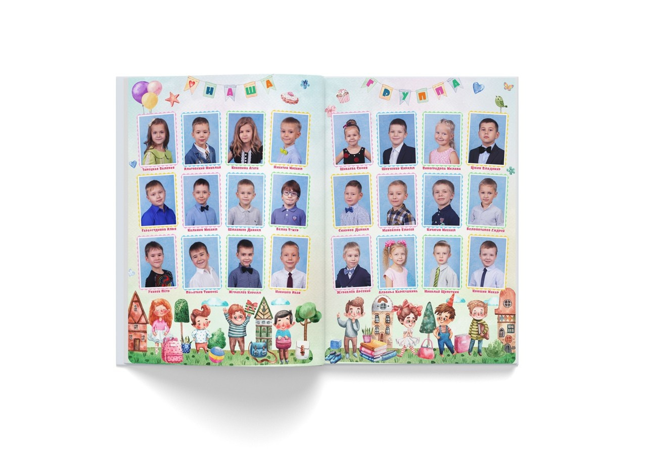 ОБЩАЯ ФОТОГРАФИЯ В ВЫПУСКНОМ АЛЬБОМЕ ДЕТСКОГО САДА