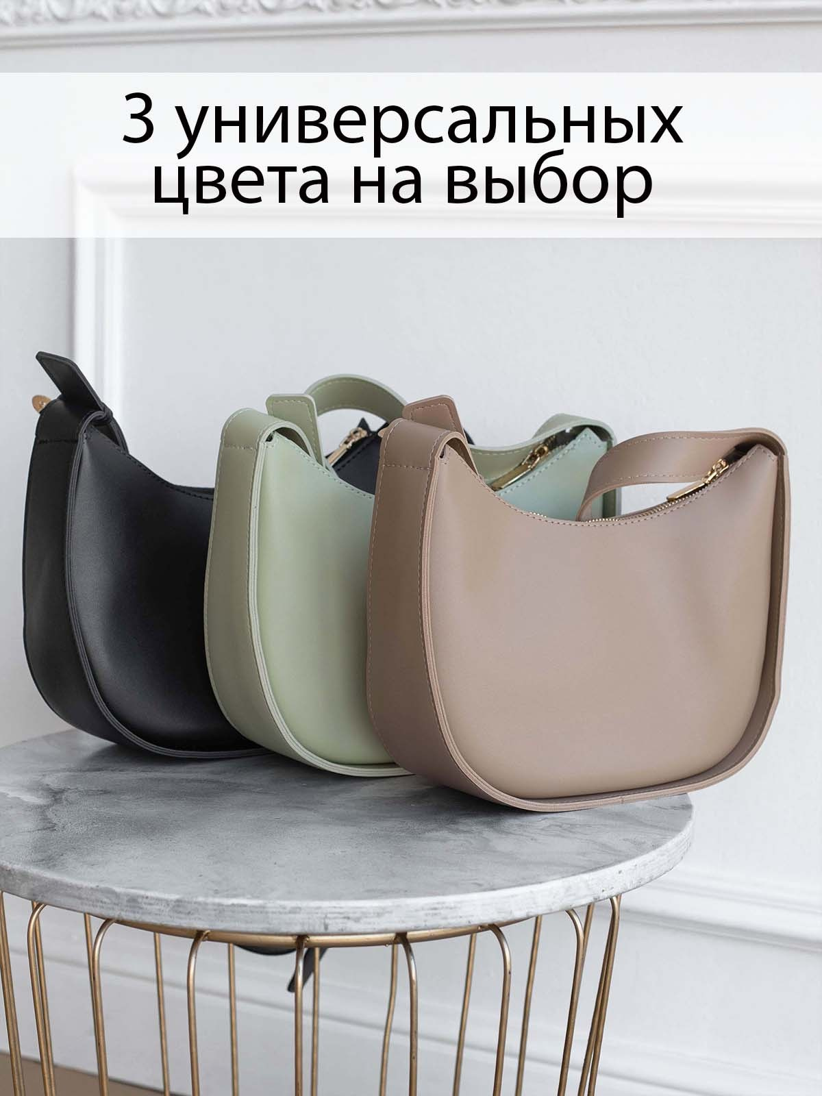 Сумки. Предметный и женский фотограф в Новосибирске