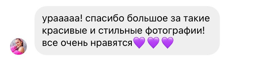 ОТЗЫВЫ. Фотограф в Санкт-Петербурге и Москве