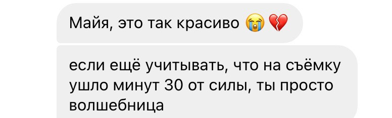 ОТЗЫВЫ. Фотограф в Санкт-Петербурге и Москве