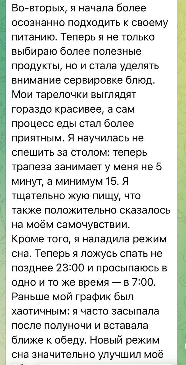 Дипломированный клинический нутрициолог с медицинским образованием. «Сово-Сова» продукция для омоложения, здоровья и долголетия