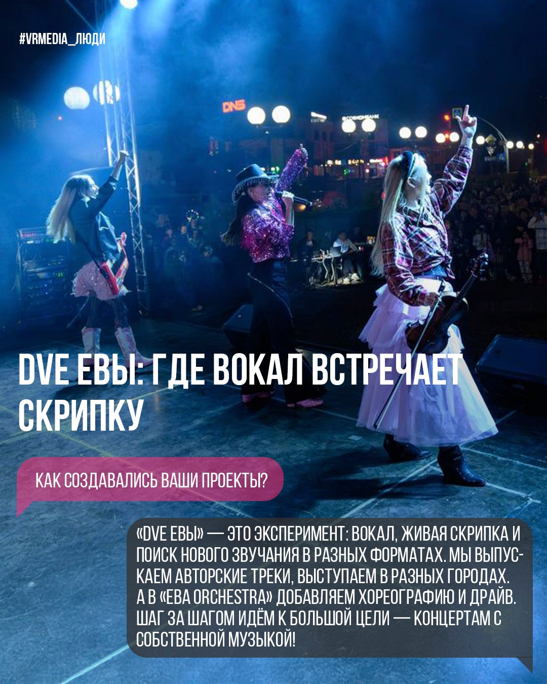 Алина Рудольф