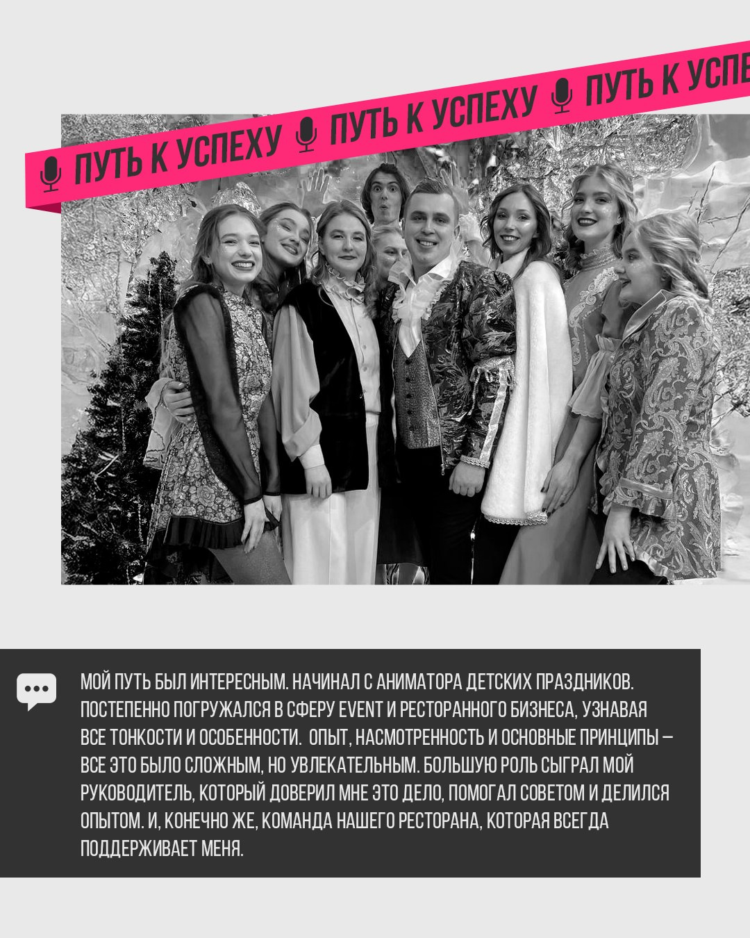 Роман Поцурай