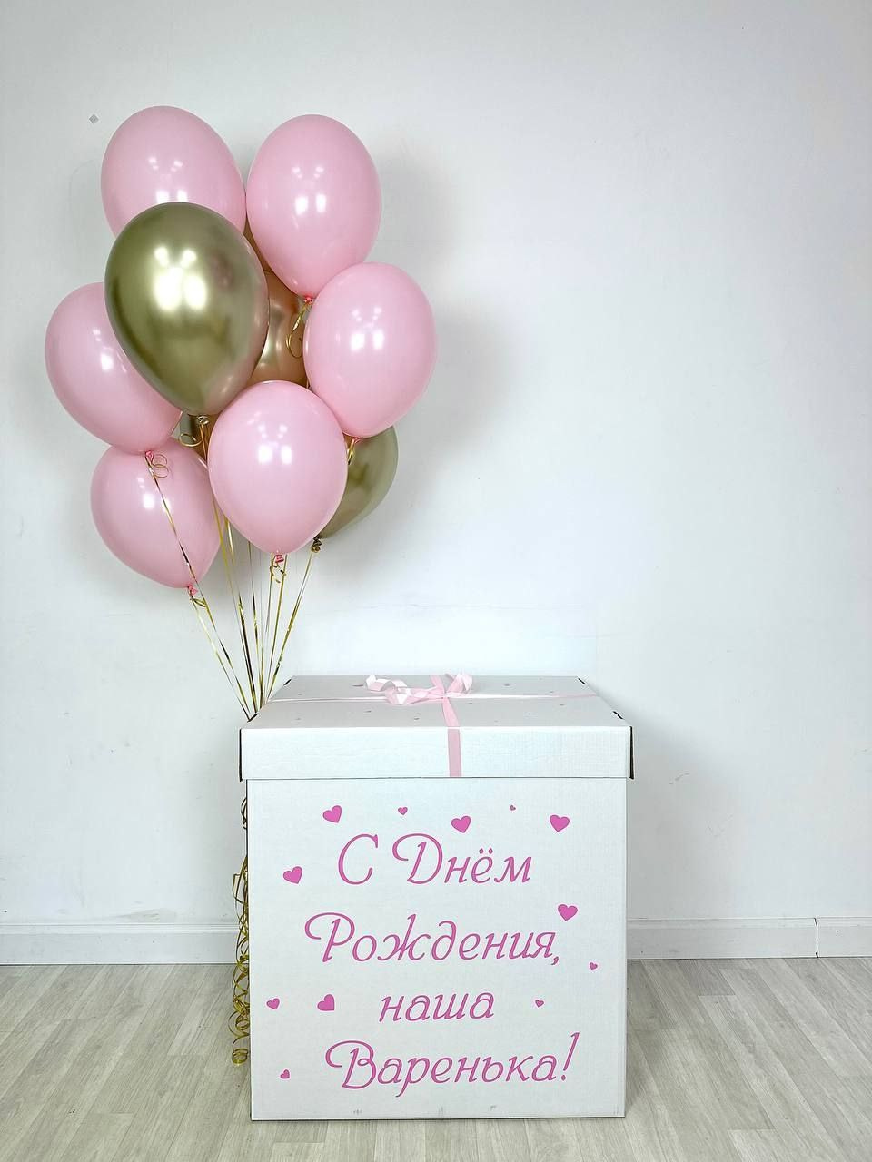 For her. Balloons and decorations in Serbia. Delivery 24/7