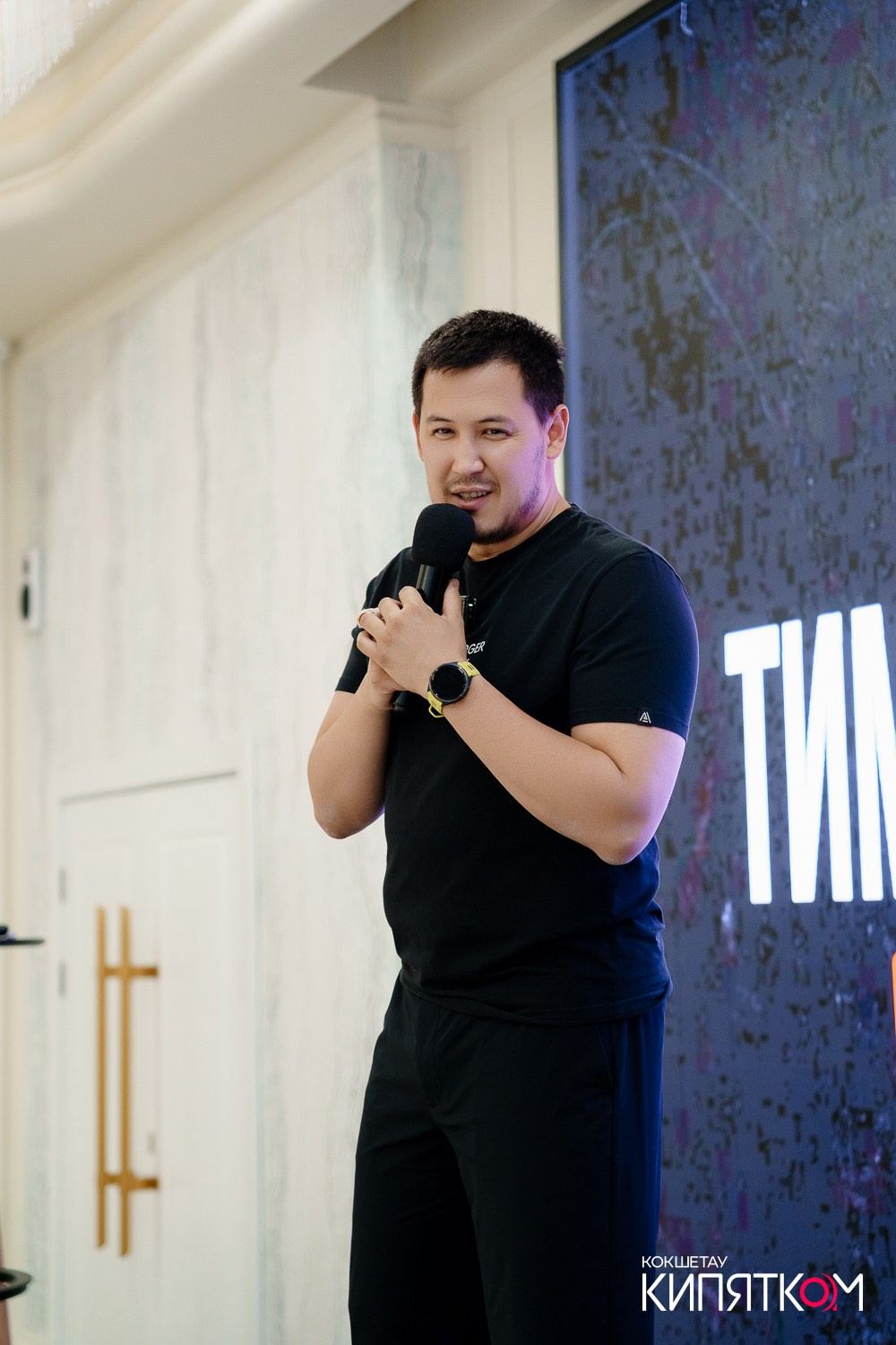 BUSINESS QURYLTAI. КИПЯТКОМ КОКШЕТАУ