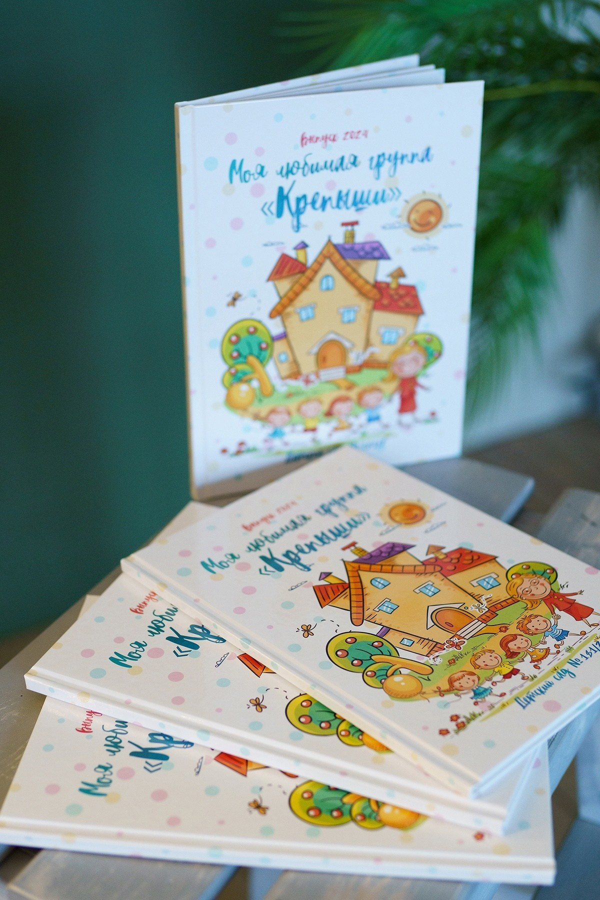 Выпускные альбомы от Мамаевых, город Киров