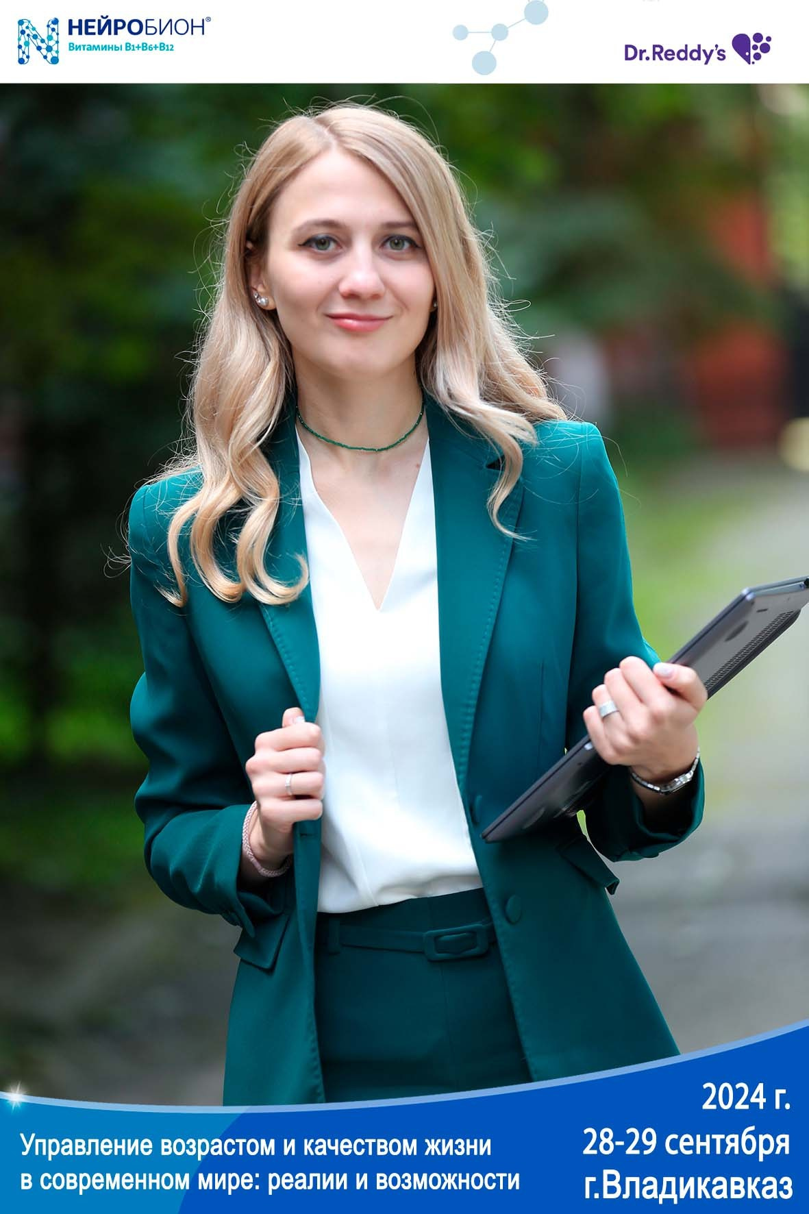 Печать фото на мероприятие день в день. Фото гостям