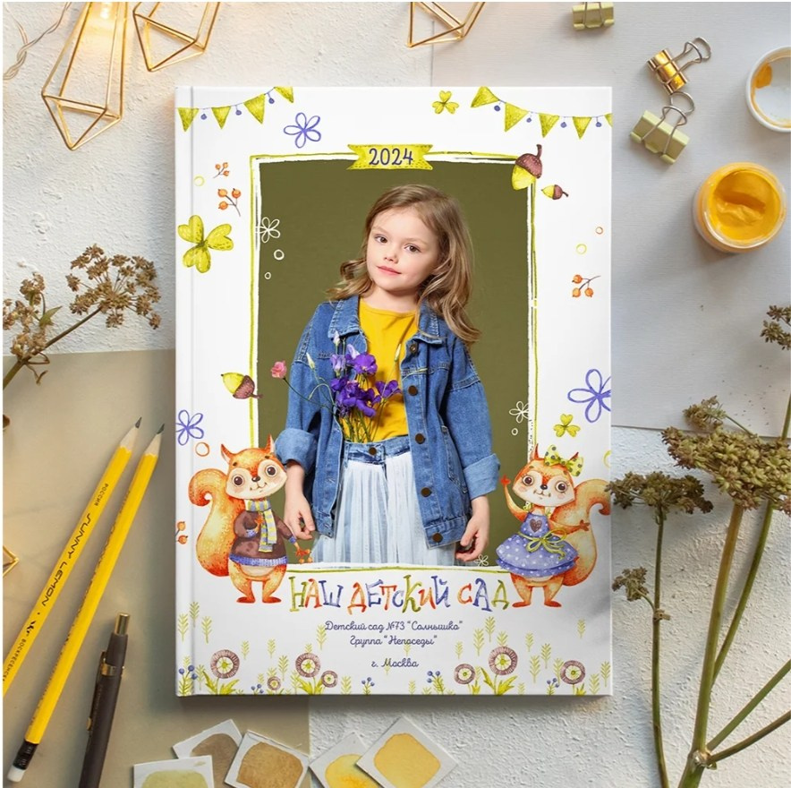 Белочки. Выпускной альбом Чехов, Подольск, Москва