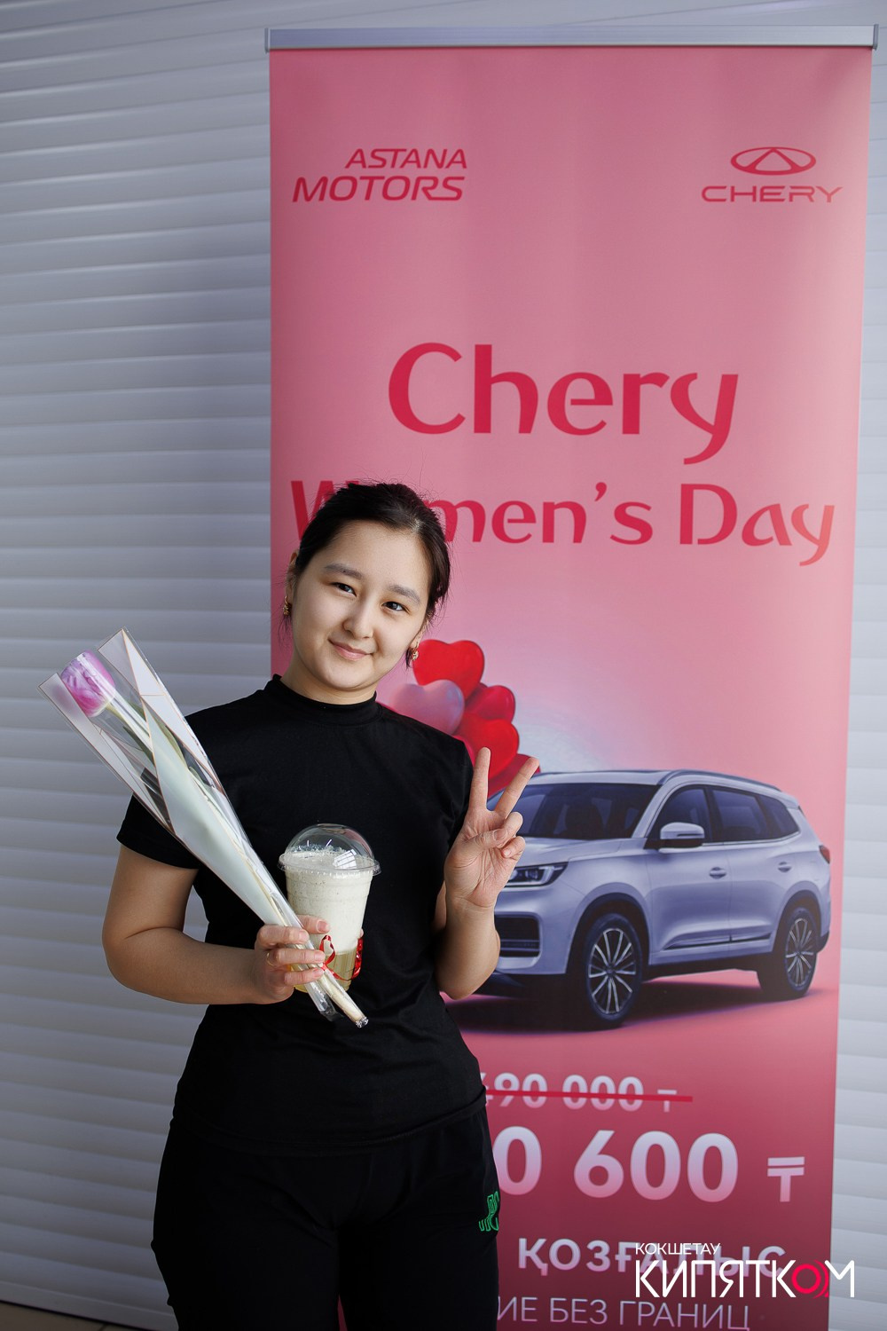 CHERY WOMEN'S DAY. КИПЯТКОМ КОКШЕТАУ