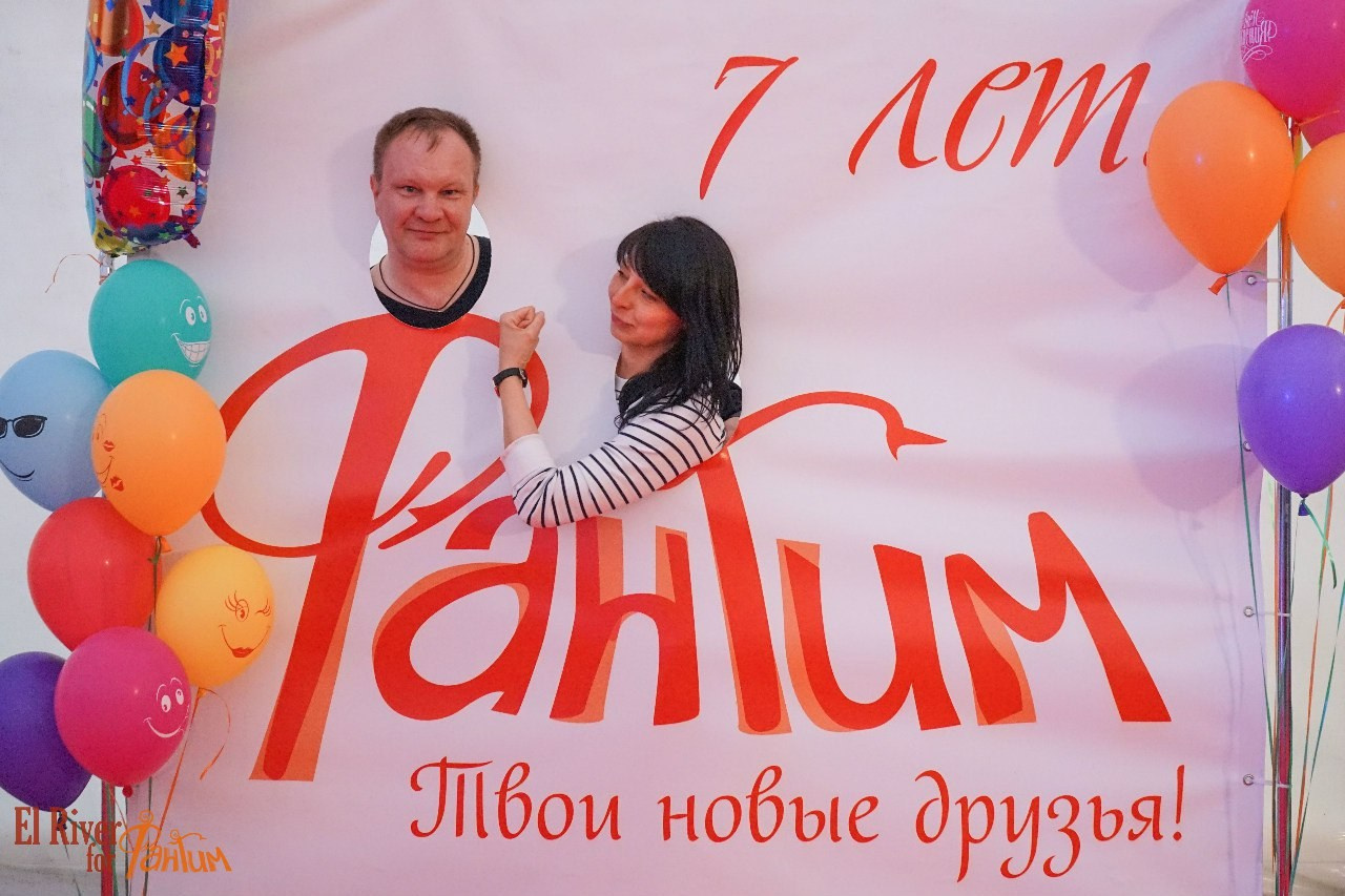 День рождения Фантима. 7 лет! | 21-22.05.2016. Галерея Фантим