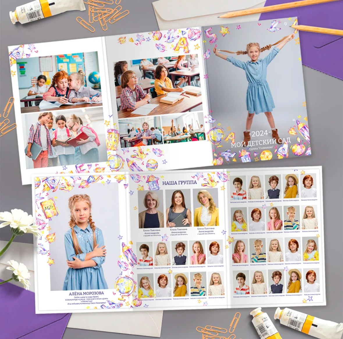 Рисунки. Выпускные альбомы в Екатеринбурге, от Анастасии Саловой