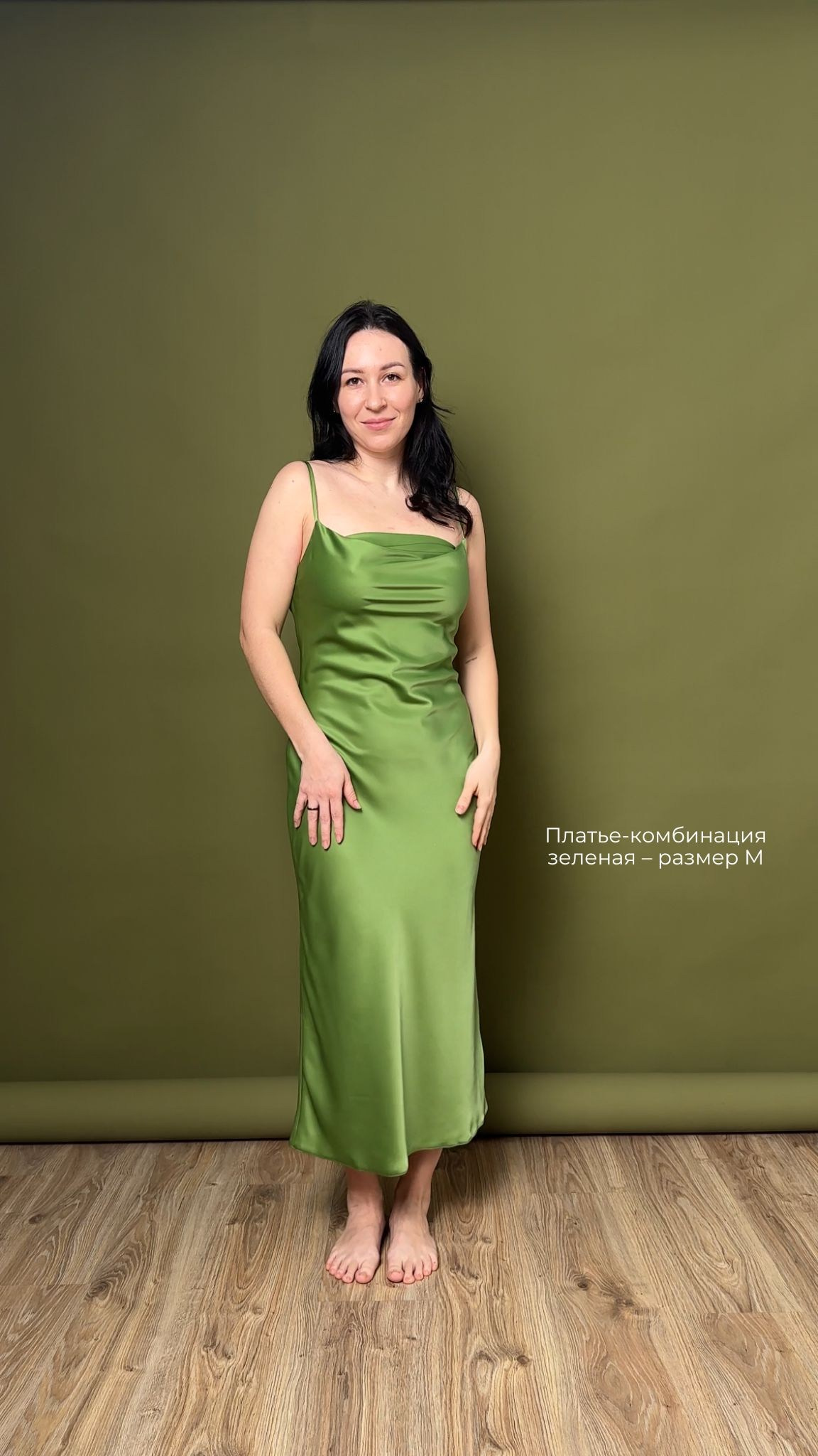 Женский (ИГ). Фотостудия Новочебоксарск