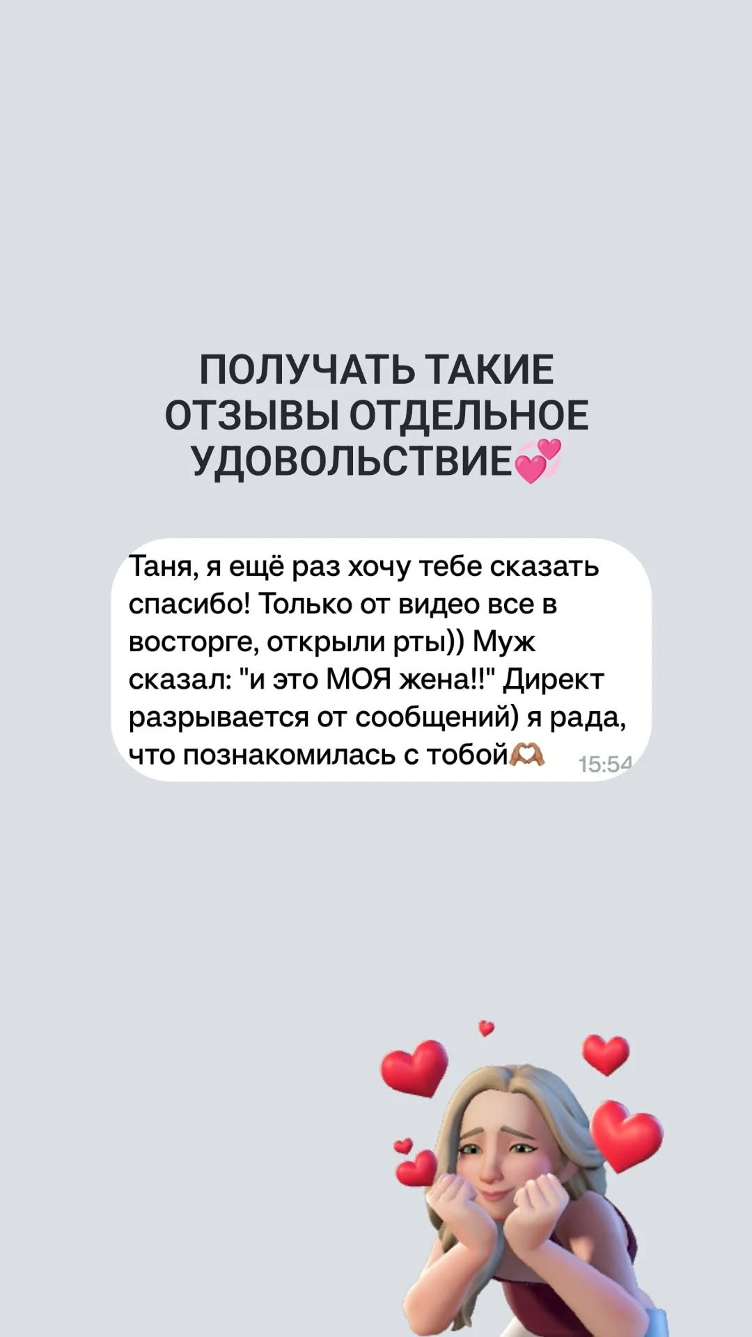 Фотограф Челябинск • Екатеринбург