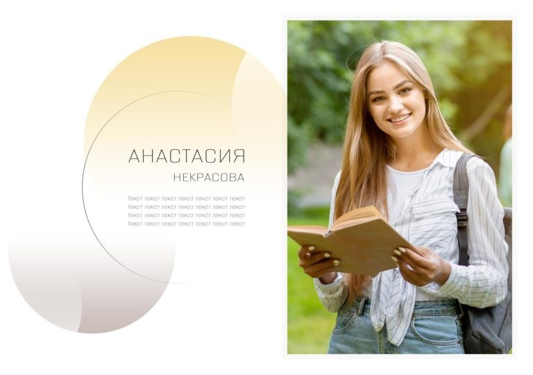 1067. Фотограф выпускных альбомов для школ и детских садов Кемеровская область Анна Пермякова