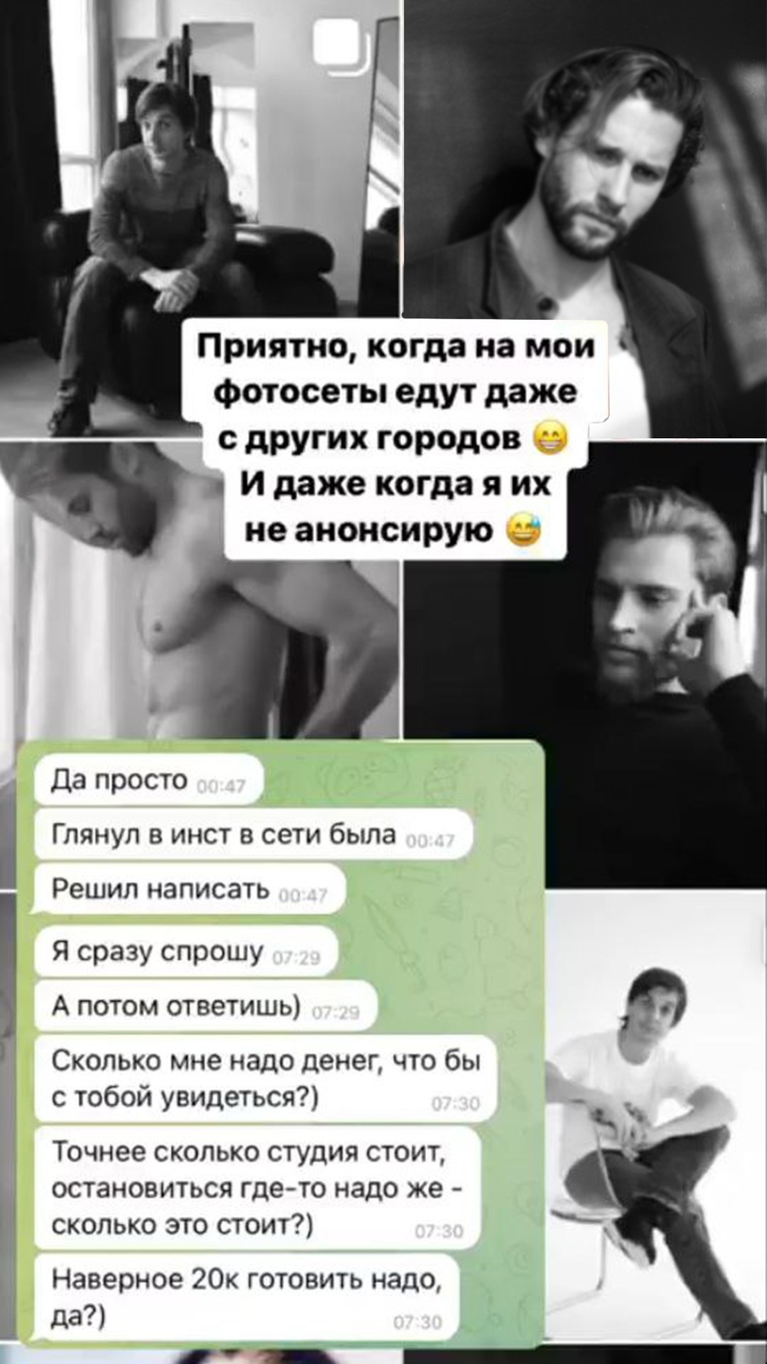 Отзывы. Монохромный фотограф