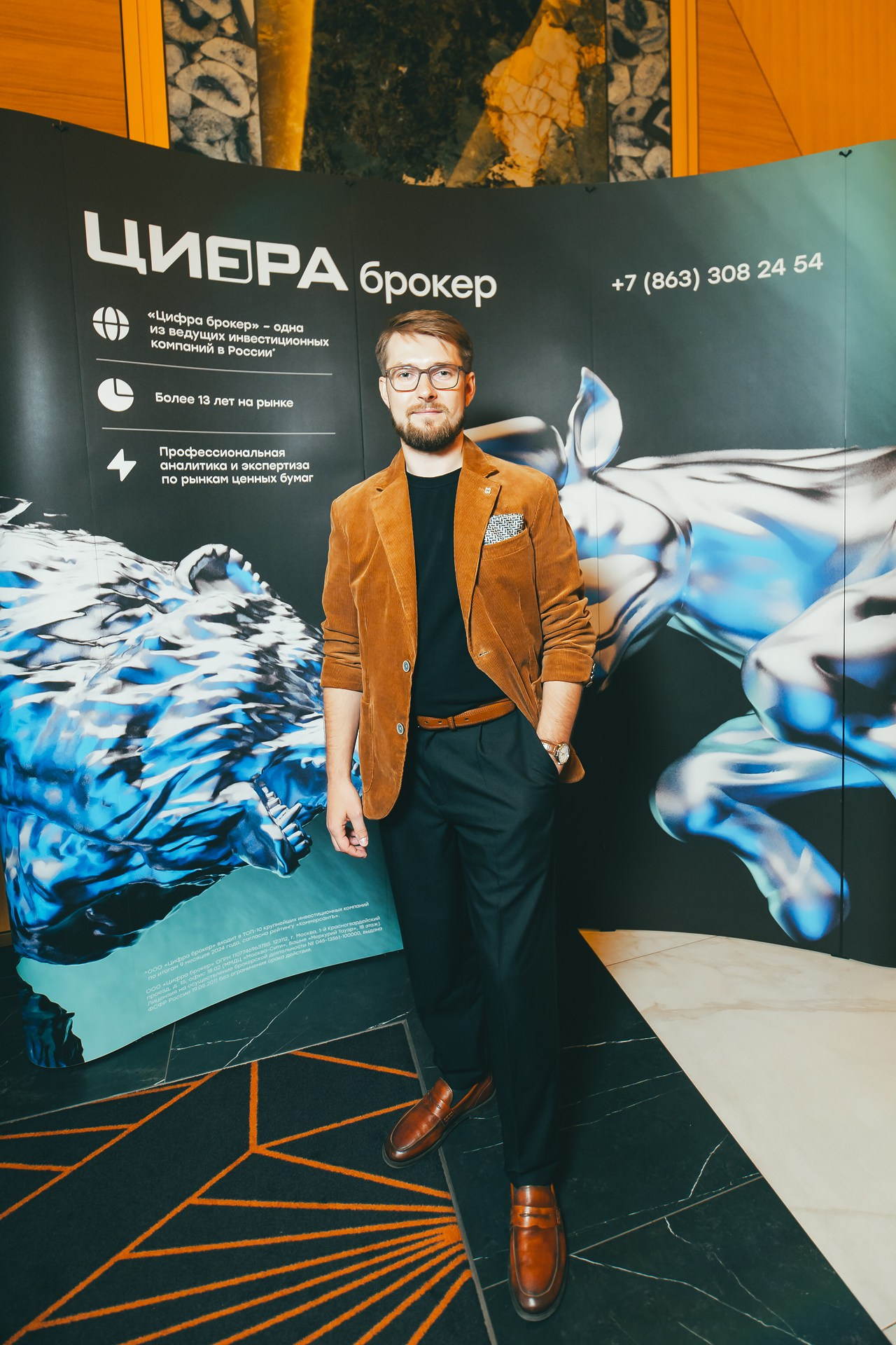 День рождения международного сообщества Юлии Васильцовой «Женская Бизнес Лига»