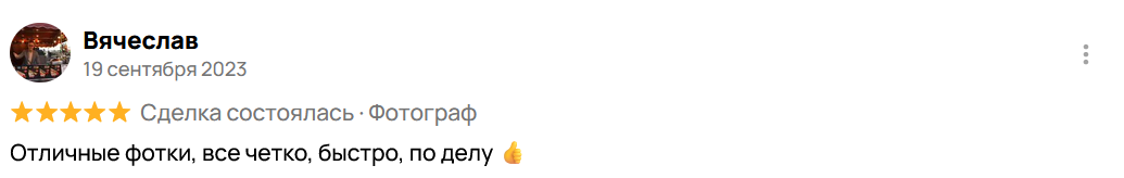 Индивидуальные и семейные фотосессии в Санкт-Петерубрге